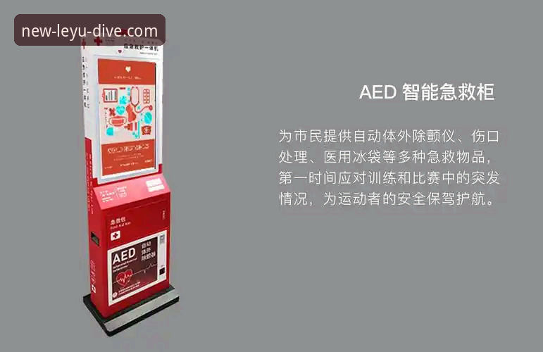 乐鱼体育平台专业赛事官方下载安装与使用完整教程